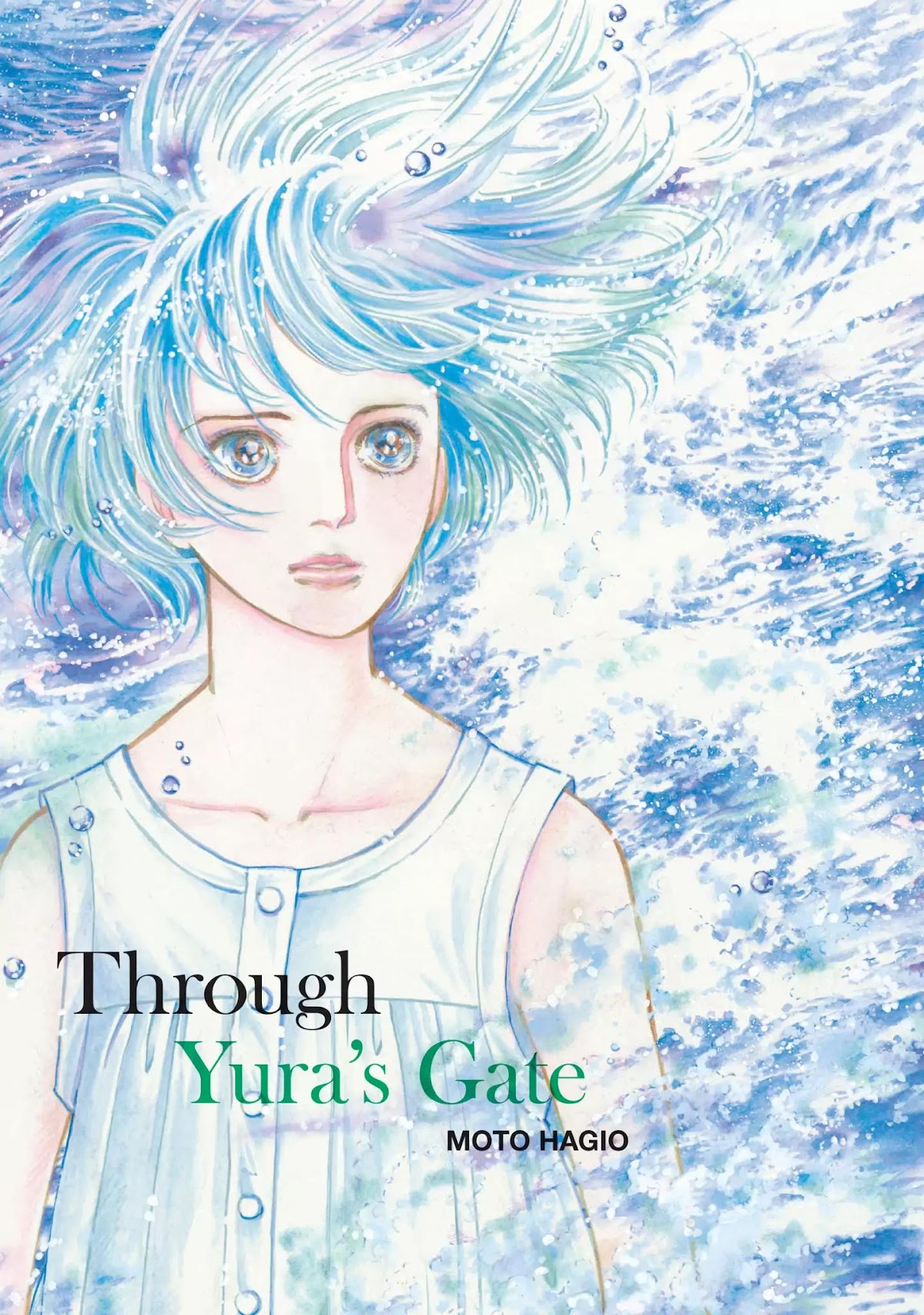 Neo Kiseijuu Chapter 0 page 4 - Vol.1 Through Yura's Gate | Moto Hagio