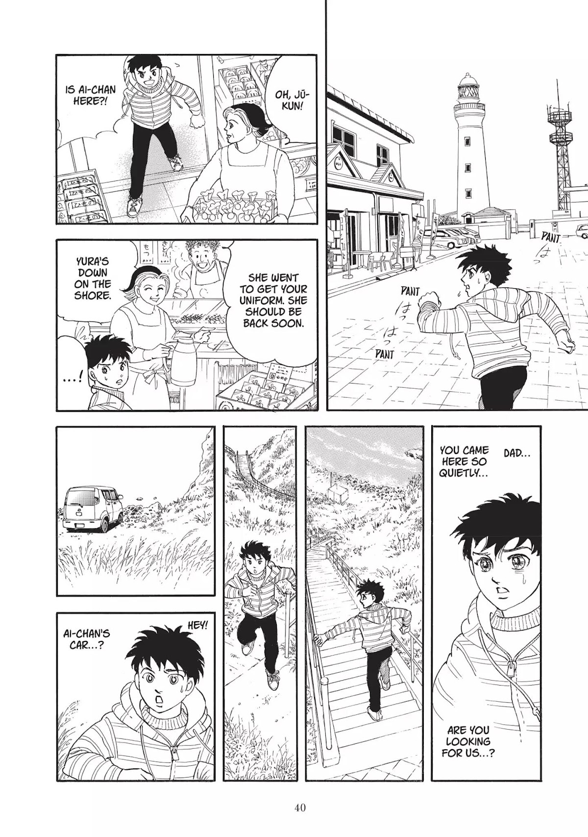 Neo Kiseijuu Chapter 0 page 41 - Vol.1 Through Yura's Gate | Moto Hagio