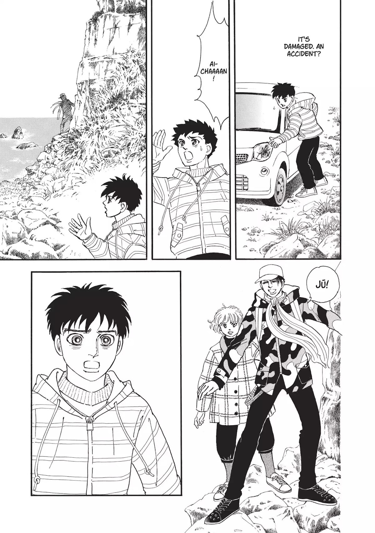 Neo Kiseijuu Chapter 0 page 42 - Vol.1 Through Yura's Gate | Moto Hagio