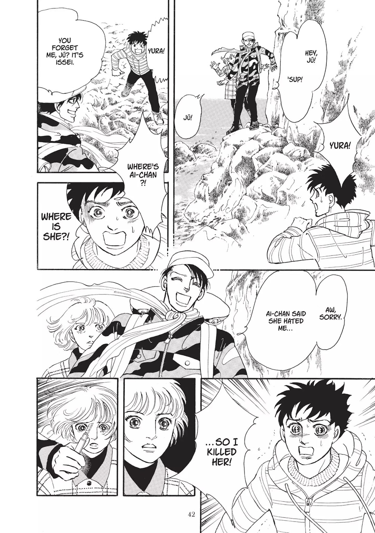 Neo Kiseijuu Chapter 0 page 43 - Vol.1 Through Yura's Gate | Moto Hagio