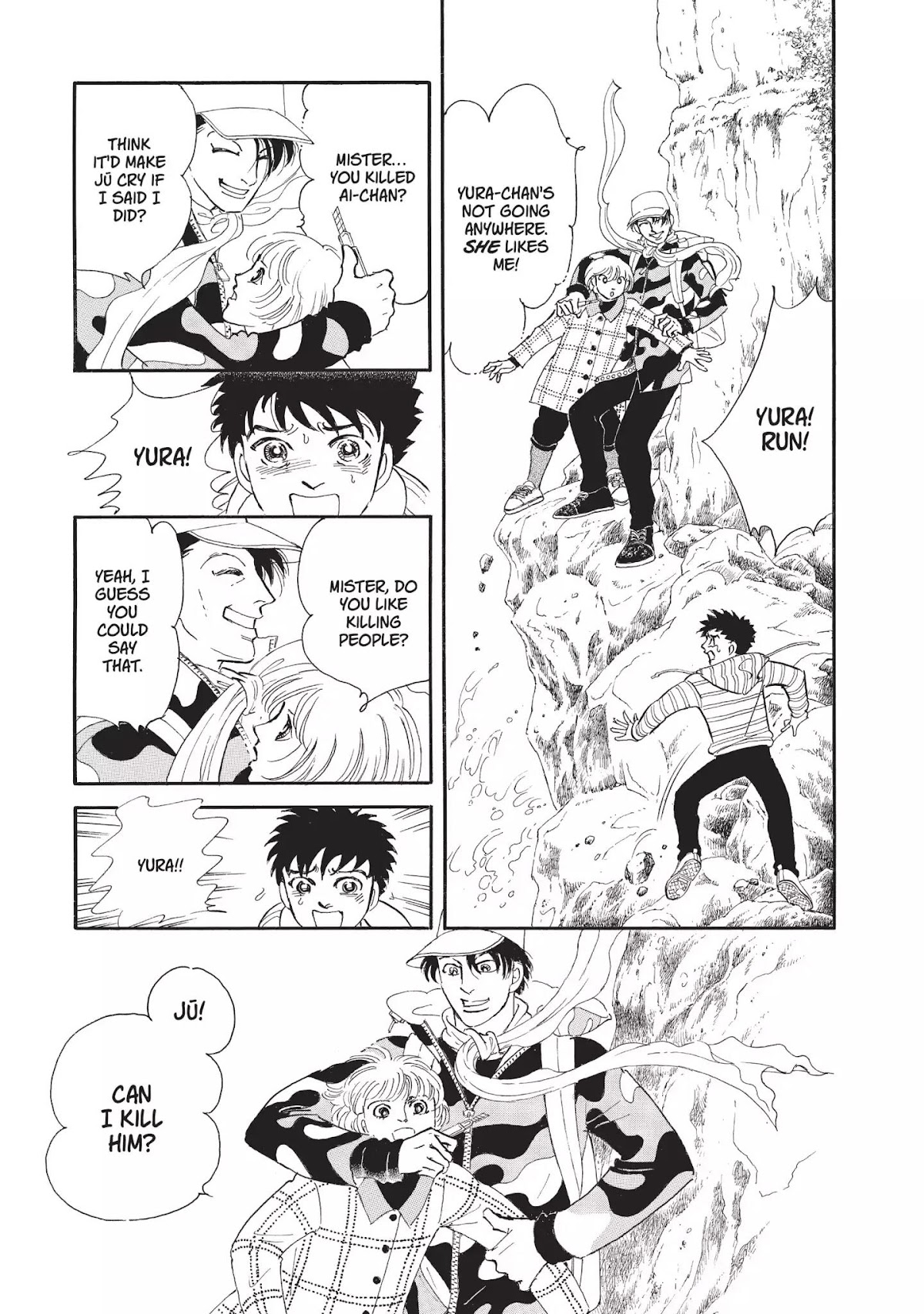 Neo Kiseijuu Chapter 0 page 44 - Vol.1 Through Yura's Gate | Moto Hagio