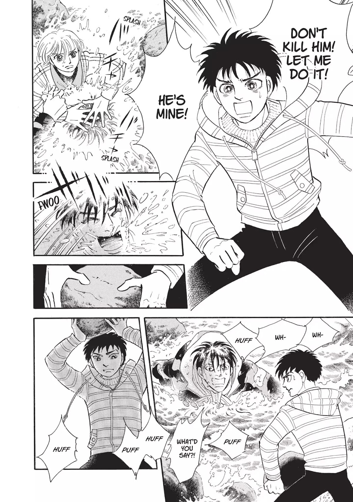 Neo Kiseijuu Chapter 0 page 47 - Vol.1 Through Yura's Gate | Moto Hagio