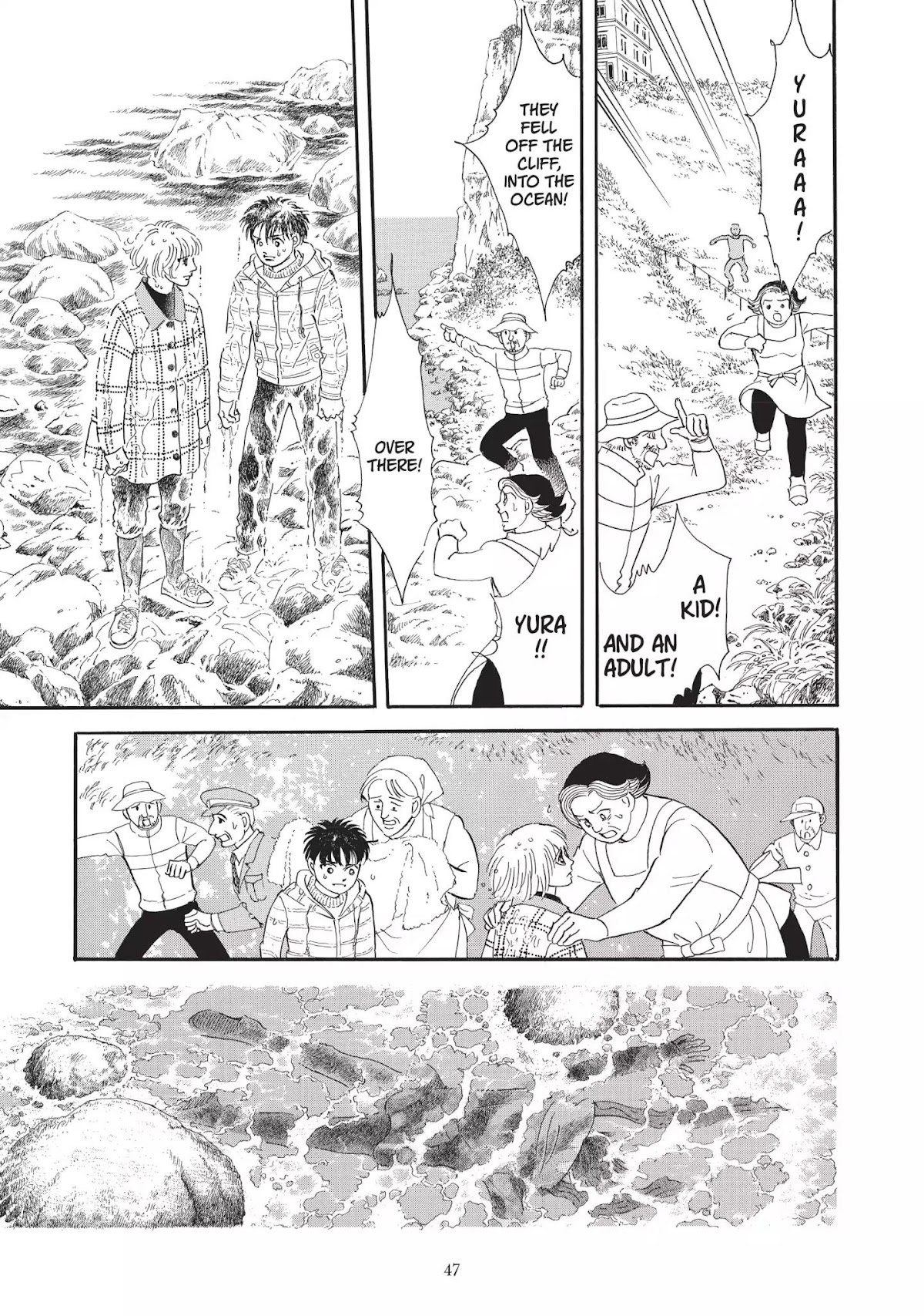 Neo Kiseijuu Chapter 0 page 48 - Vol.1 Through Yura's Gate | Moto Hagio