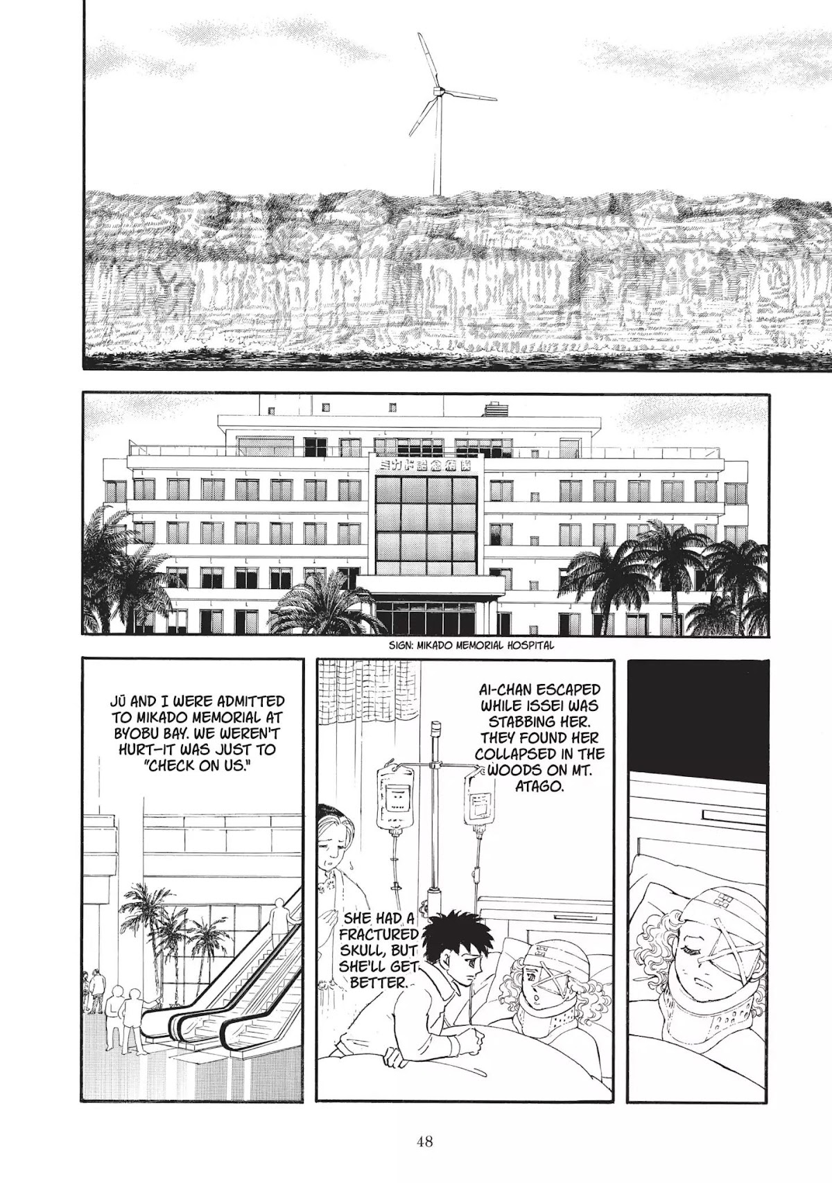 Neo Kiseijuu Chapter 0 page 49 - Vol.1 Through Yura's Gate | Moto Hagio