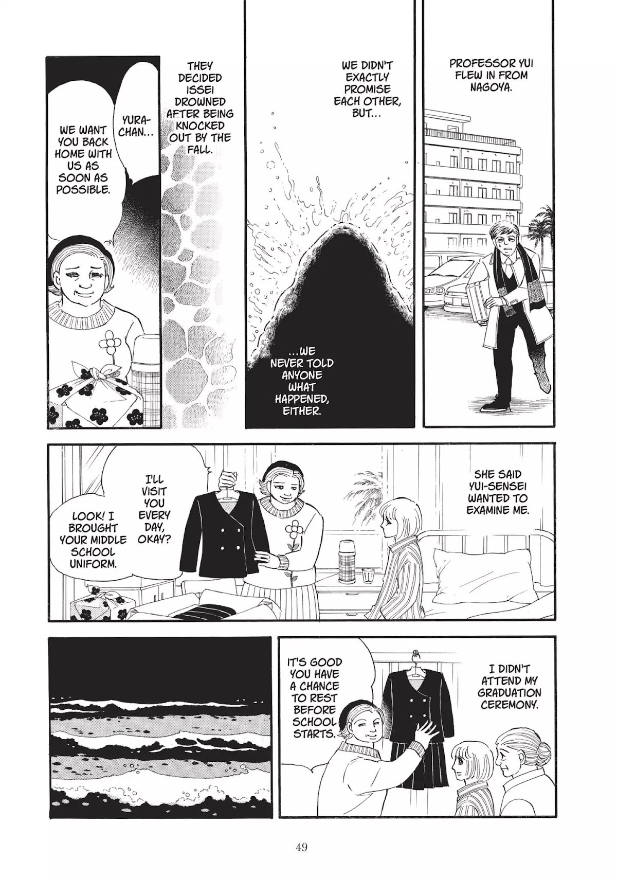 Neo Kiseijuu Chapter 0 page 50 - Vol.1 Through Yura's Gate | Moto Hagio
