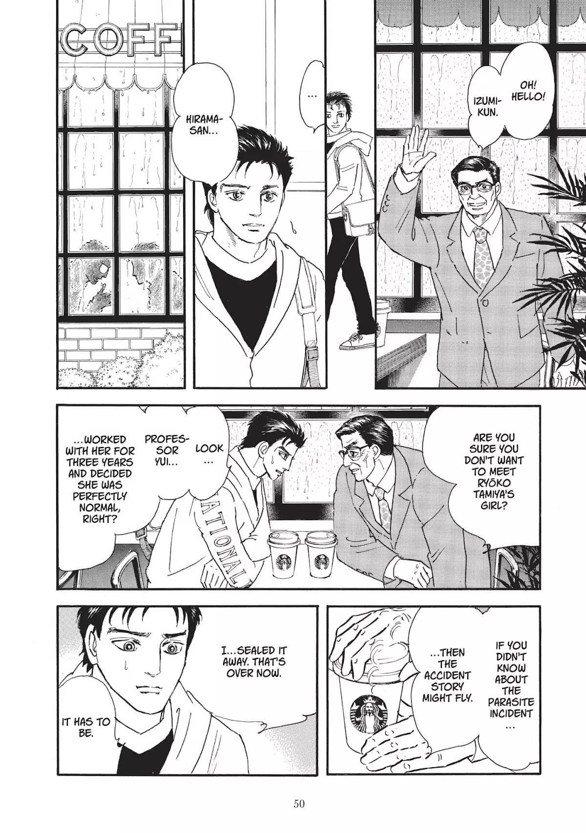 Neo Kiseijuu Chapter 0 page 51 - Vol.1 Through Yura's Gate | Moto Hagio