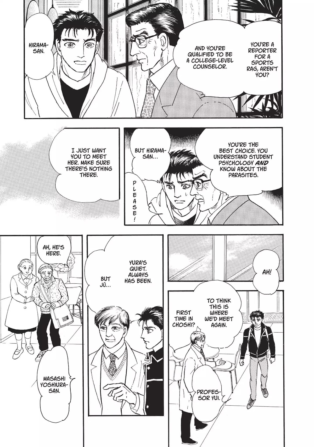 Neo Kiseijuu Chapter 0 page 52 - Vol.1 Through Yura's Gate | Moto Hagio