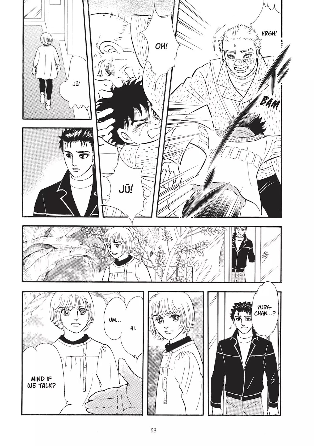 Neo Kiseijuu Chapter 0 page 54 - Vol.1 Through Yura's Gate | Moto Hagio