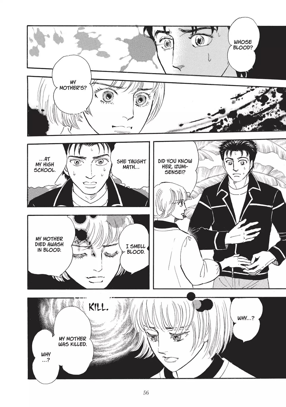 Neo Kiseijuu Chapter 0 page 57 - Vol.1 Through Yura's Gate | Moto Hagio