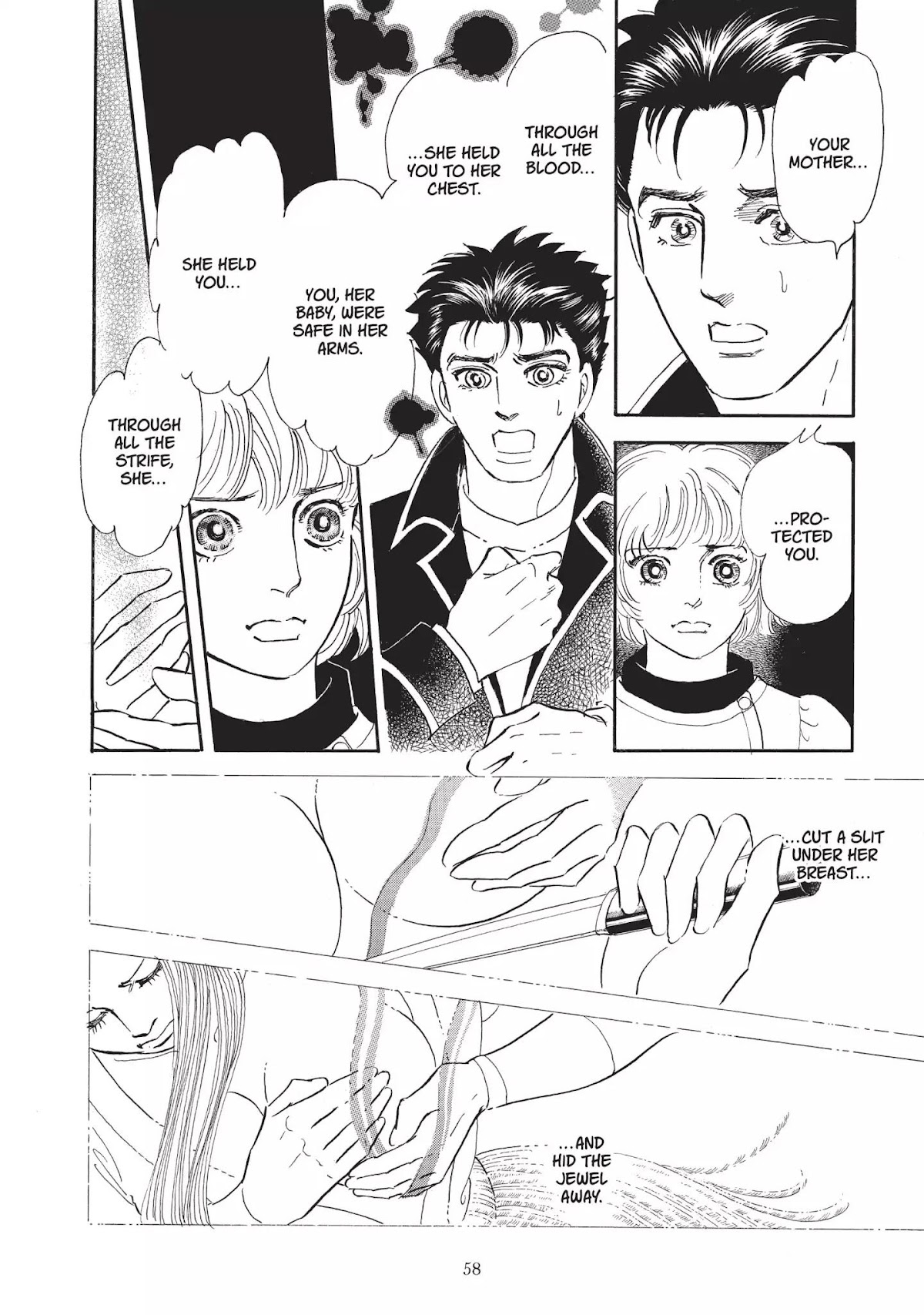 Neo Kiseijuu Chapter 0 page 59 - Vol.1 Through Yura's Gate | Moto Hagio