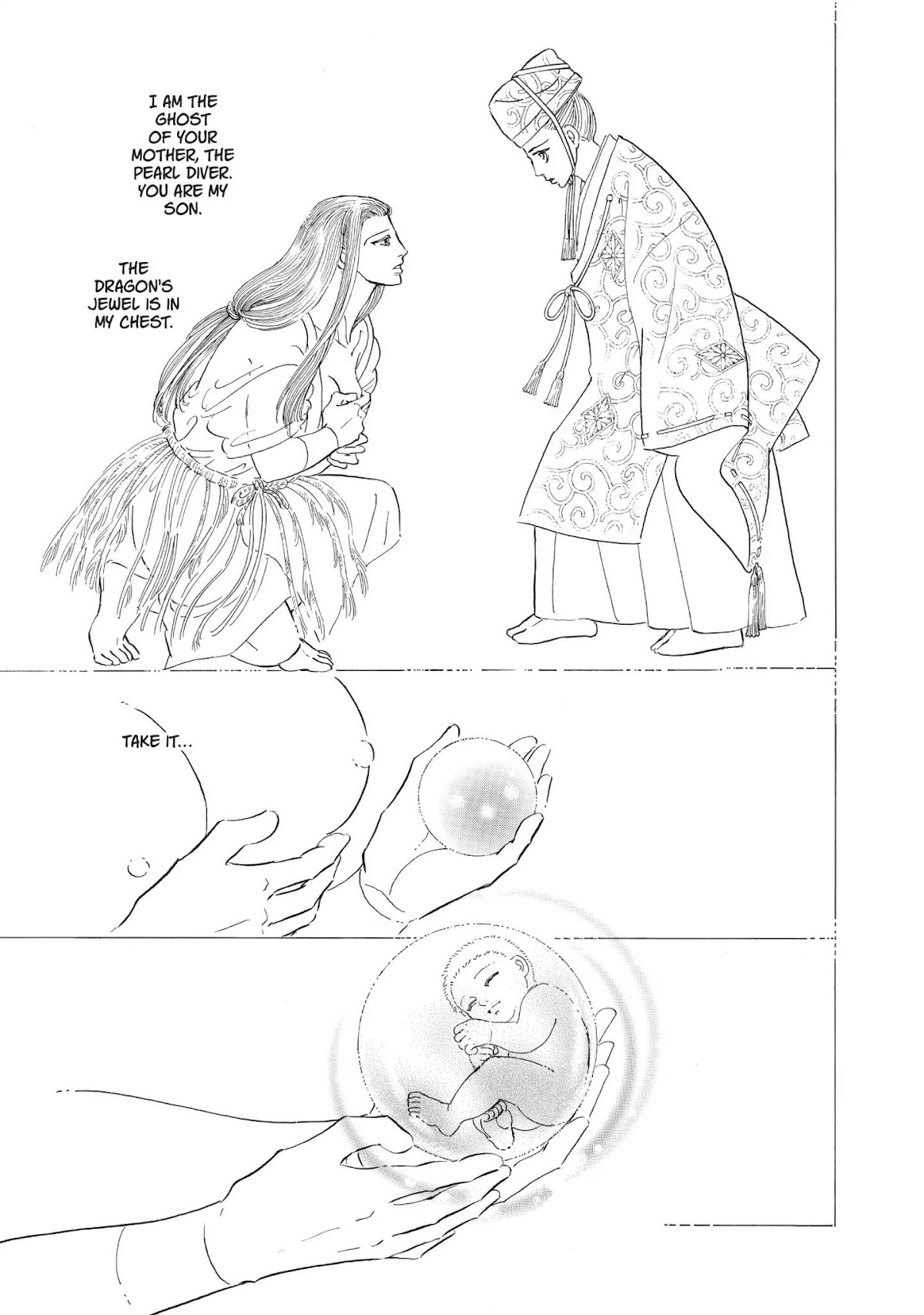 Neo Kiseijuu Chapter 0 page 60 - Vol.1 Through Yura's Gate | Moto Hagio