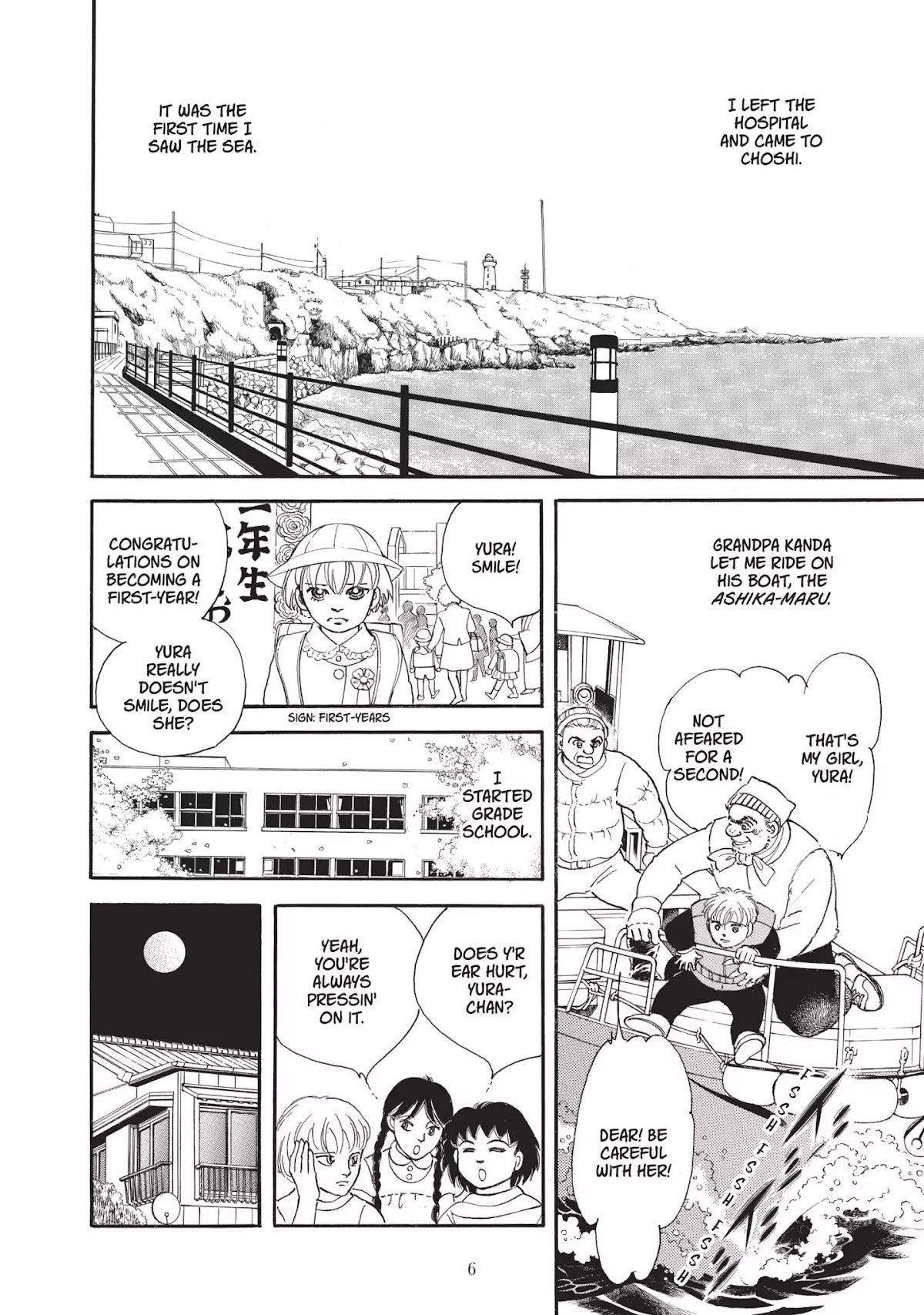 Neo Kiseijuu Chapter 0 page 7 - Vol.1 Through Yura's Gate | Moto Hagio