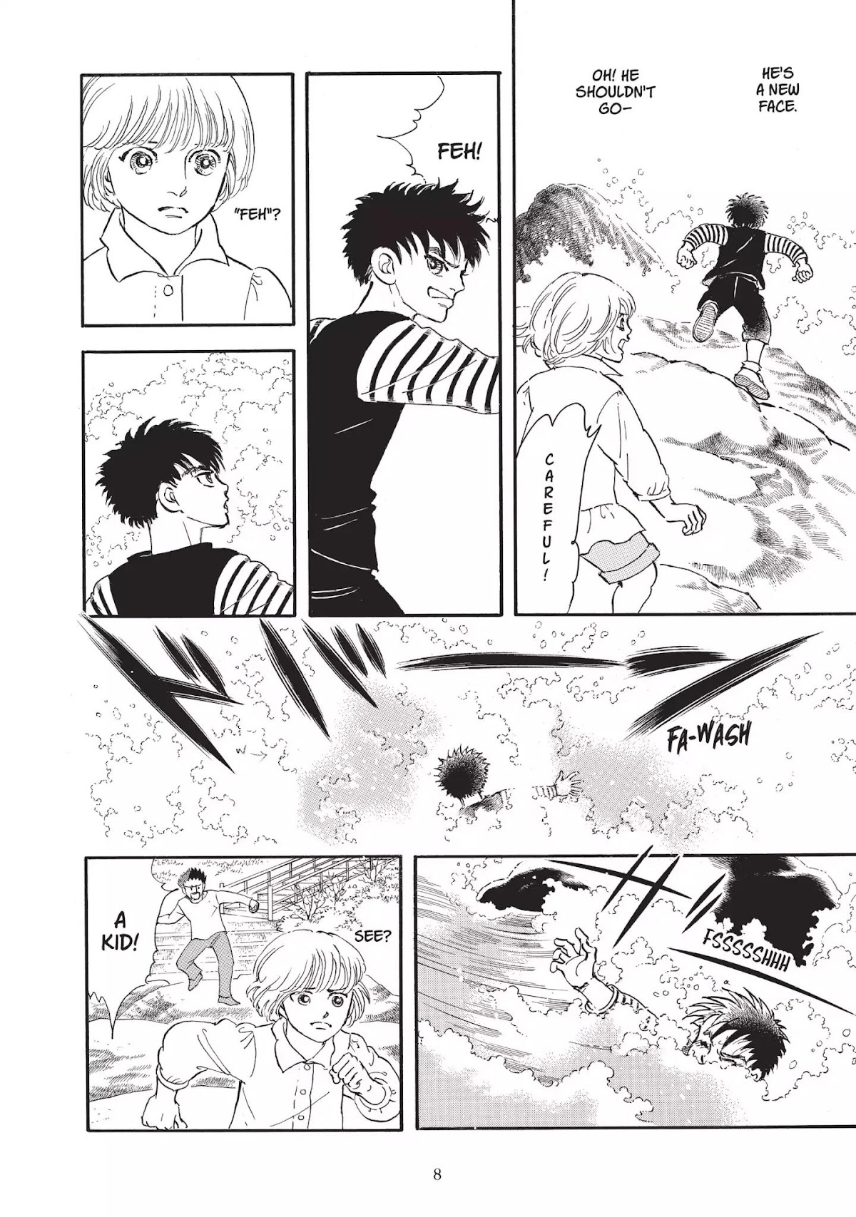 Neo Kiseijuu Chapter 0 page 9 - Vol.1 Through Yura's Gate | Moto Hagio