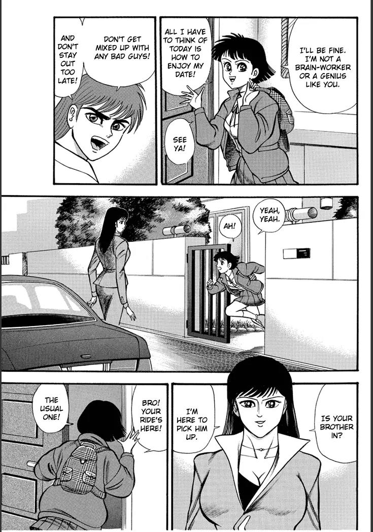 Neo Maou Dante Chapter 1 page 11 - Chapter 1