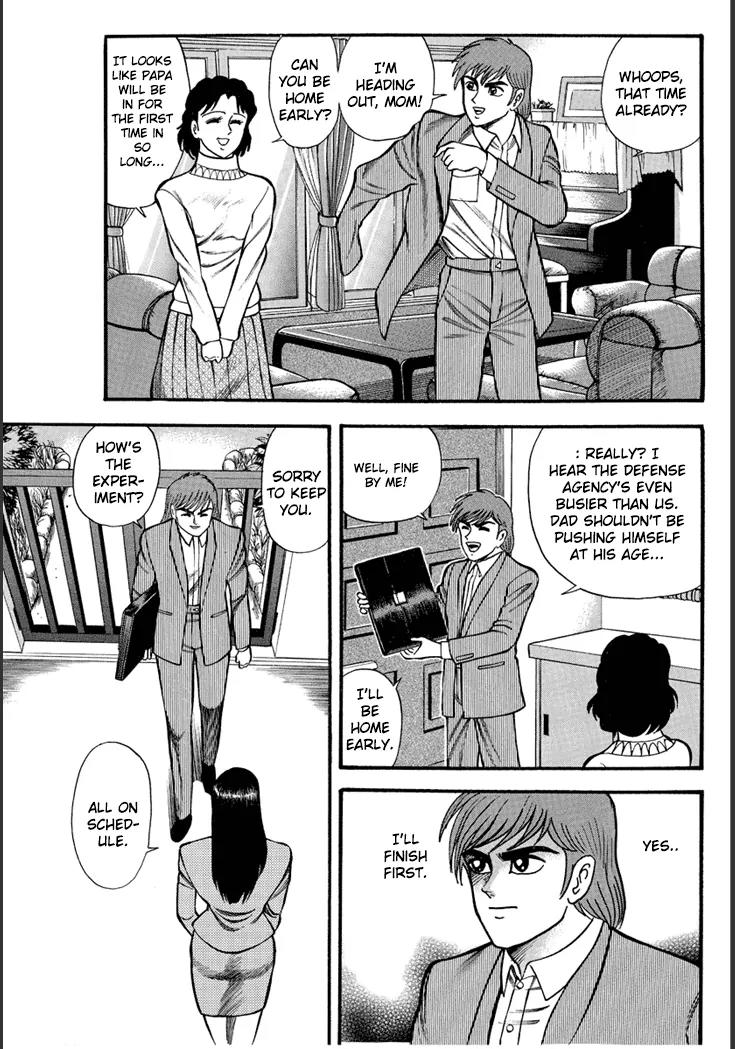 Neo Maou Dante Chapter 1 page 12 - Chapter 1