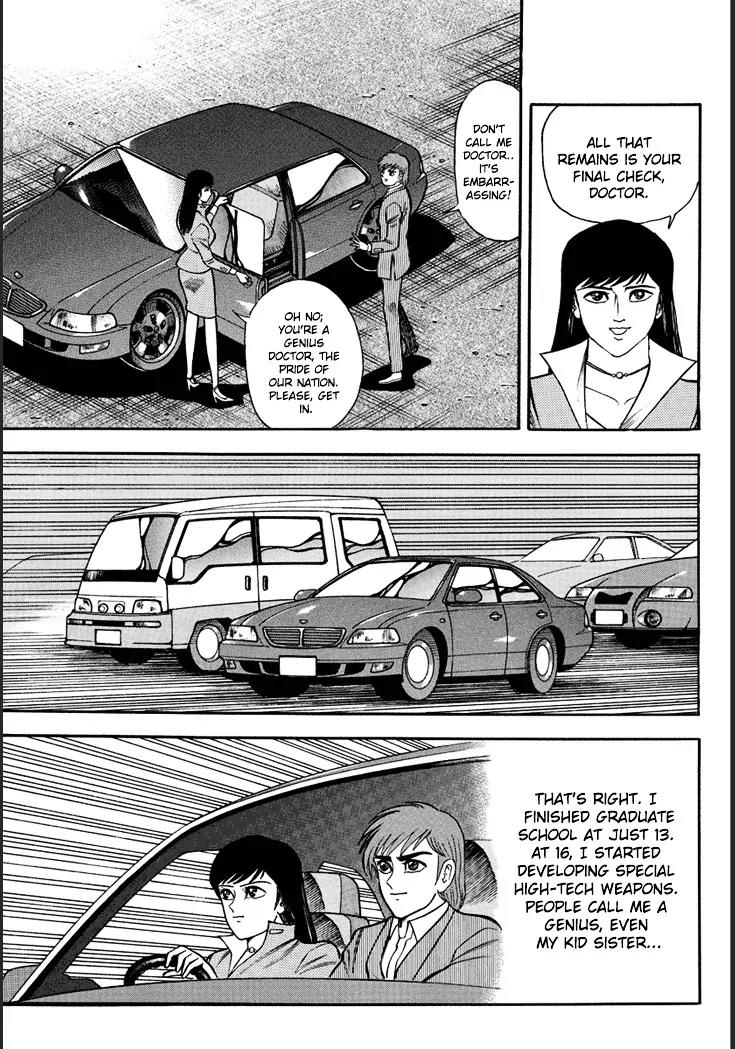 Neo Maou Dante Chapter 1 page 13 - Chapter 1