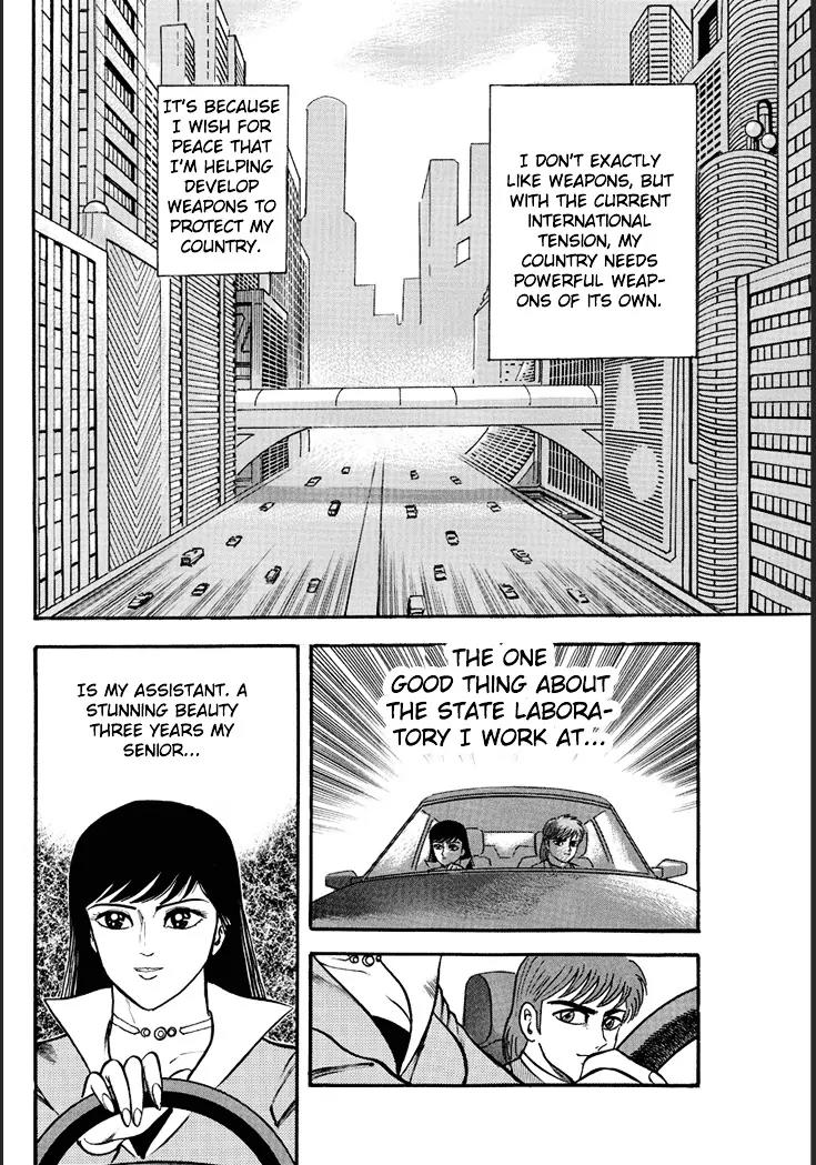 Neo Maou Dante Chapter 1 page 14 - Chapter 1