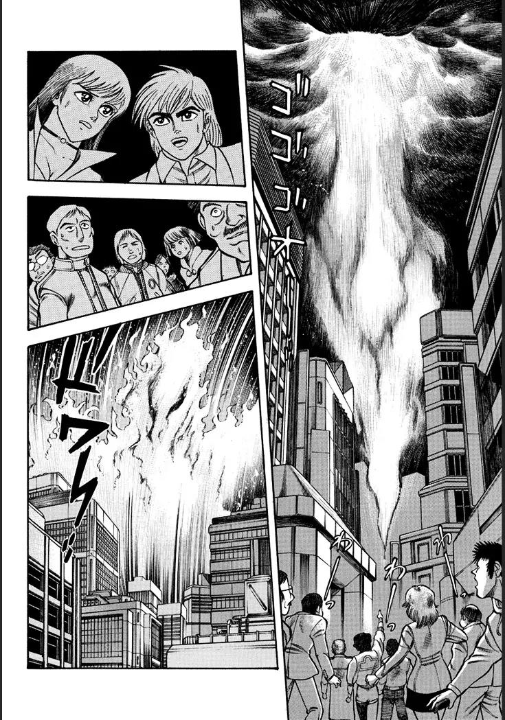 Neo Maou Dante Chapter 1 page 18 - Chapter 1