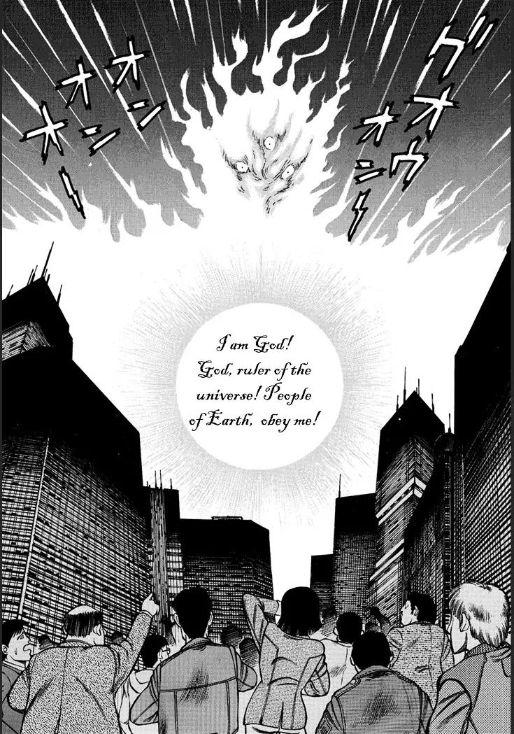Neo Maou Dante Chapter 1 page 19 - Chapter 1