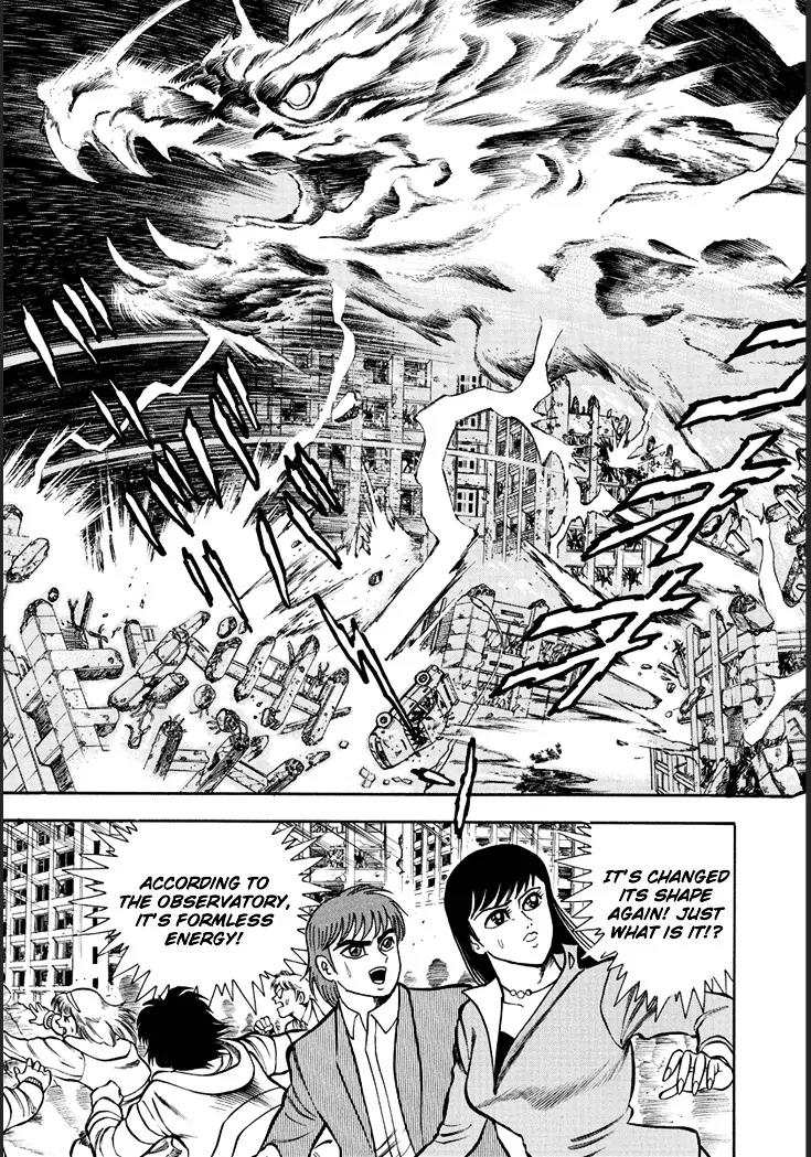 Neo Maou Dante Chapter 1 page 22 - Chapter 1