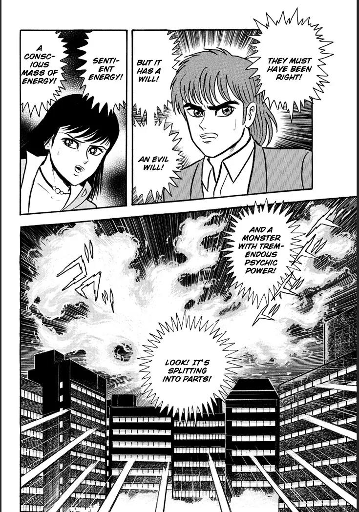 Neo Maou Dante Chapter 1 page 23 - Chapter 1