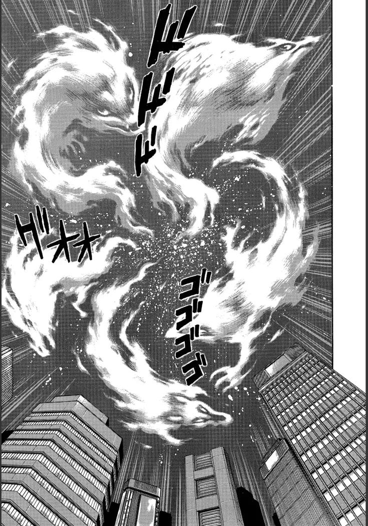 Neo Maou Dante Chapter 1 page 24 - Chapter 1