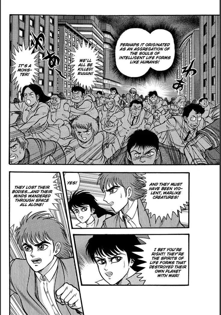 Neo Maou Dante Chapter 1 page 25 - Chapter 1