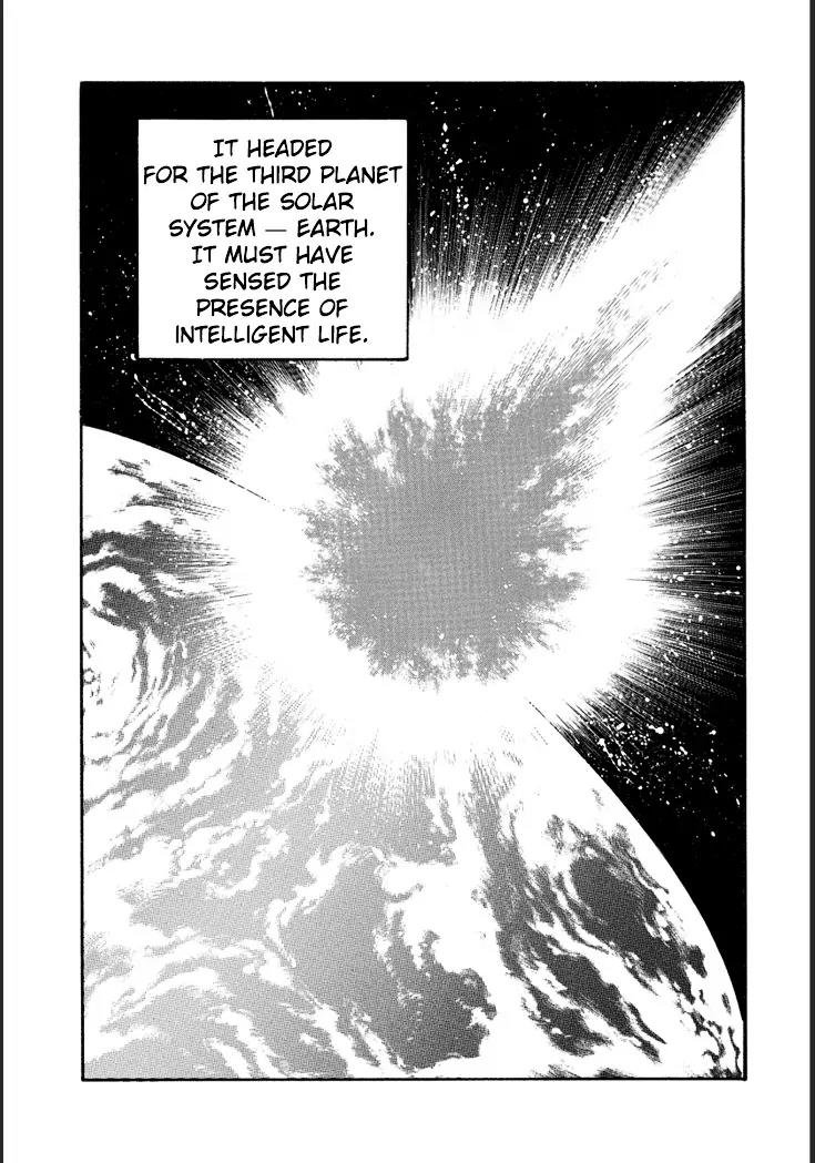 Neo Maou Dante Chapter 1 page 5 - Chapter 1