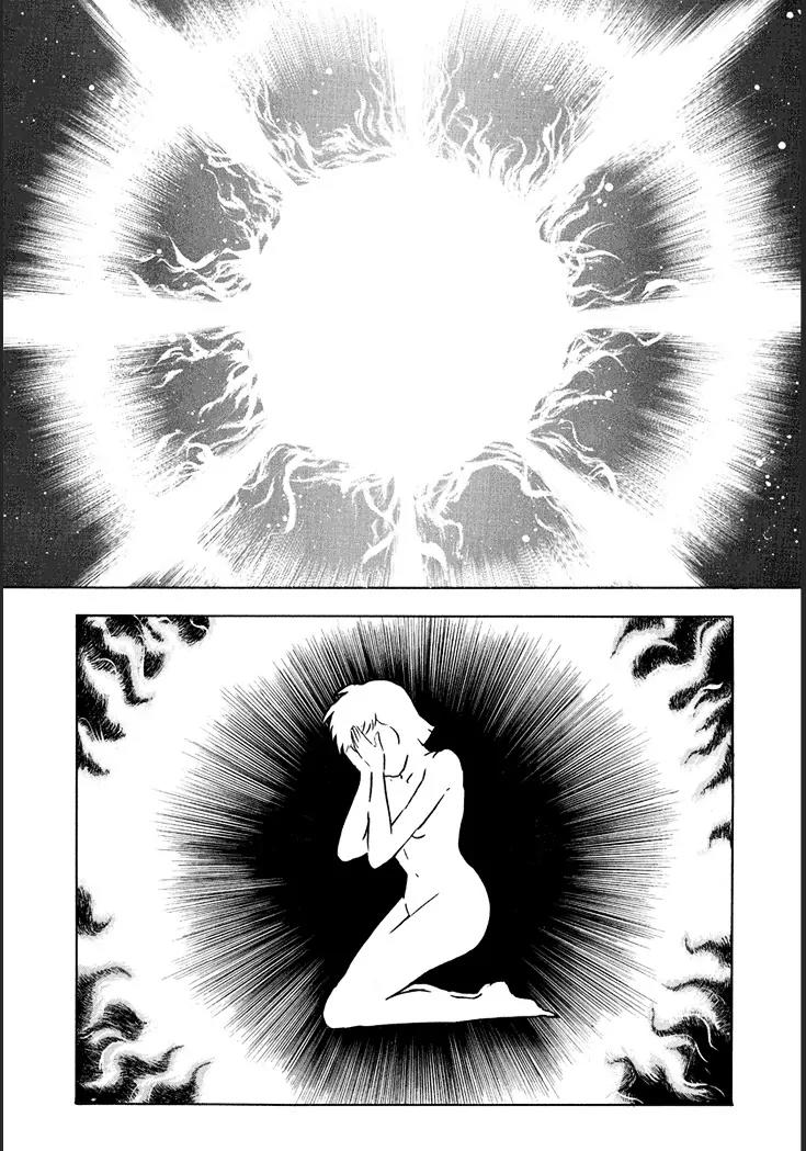Neo Maou Dante Chapter 1 page 6 - Chapter 1