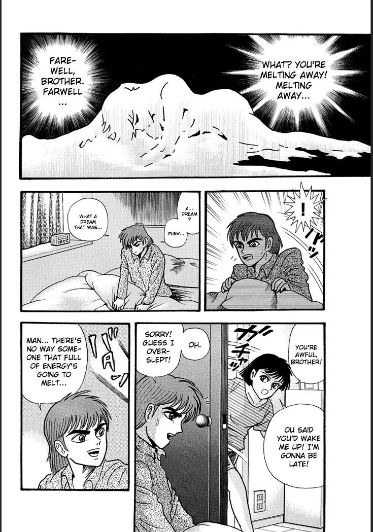Neo Maou Dante Chapter 1 page 8 - Chapter 1