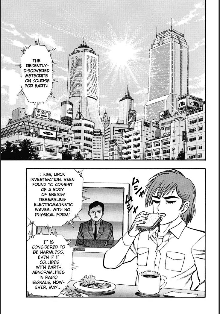 Neo Maou Dante Chapter 1 page 9 - Chapter 1