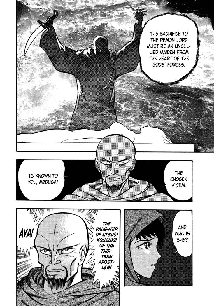 Neo Maou Dante Chapter 10 page 14 - Chapter 10