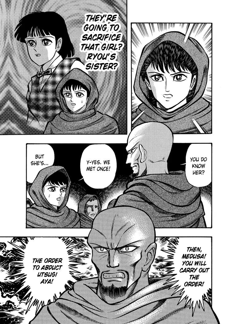 Neo Maou Dante Chapter 10 page 15 - Chapter 10