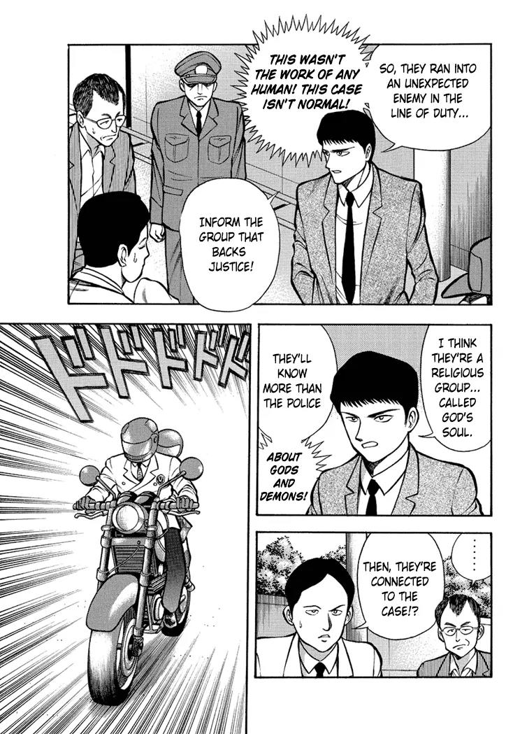 Neo Maou Dante Chapter 10 page 2 - Chapter 10