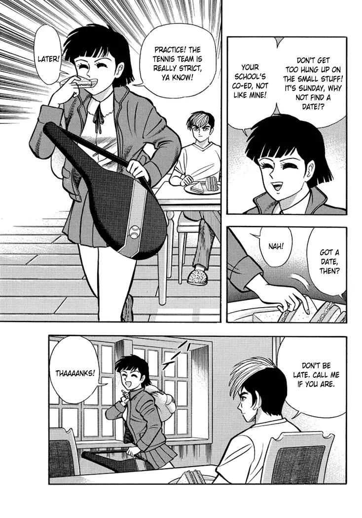 Neo Maou Dante Chapter 10 page 22 - Chapter 10
