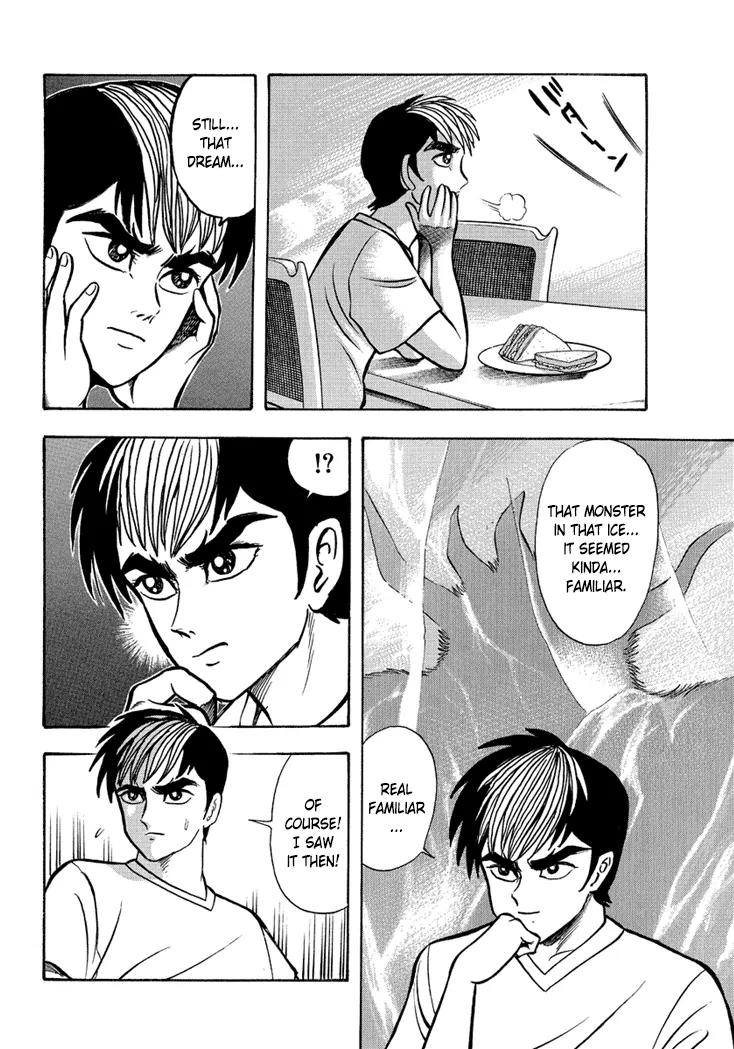 Neo Maou Dante Chapter 10 page 23 - Chapter 10