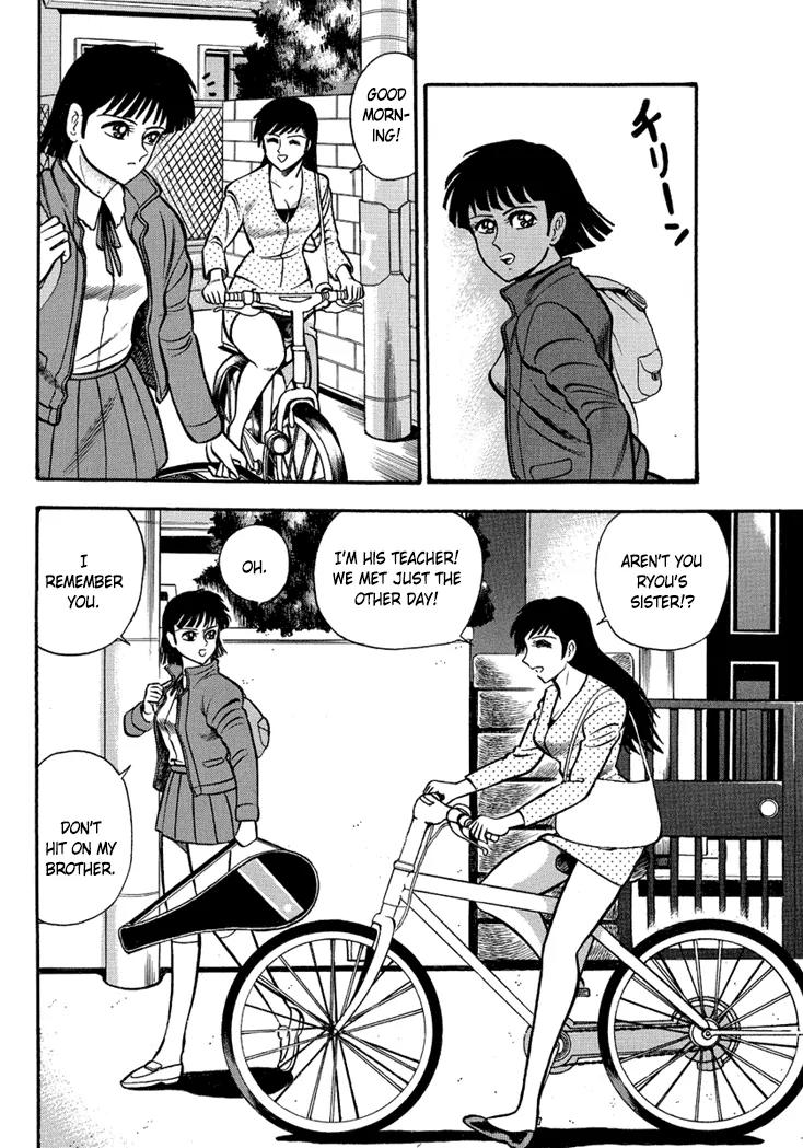 Neo Maou Dante Chapter 10 page 25 - Chapter 10