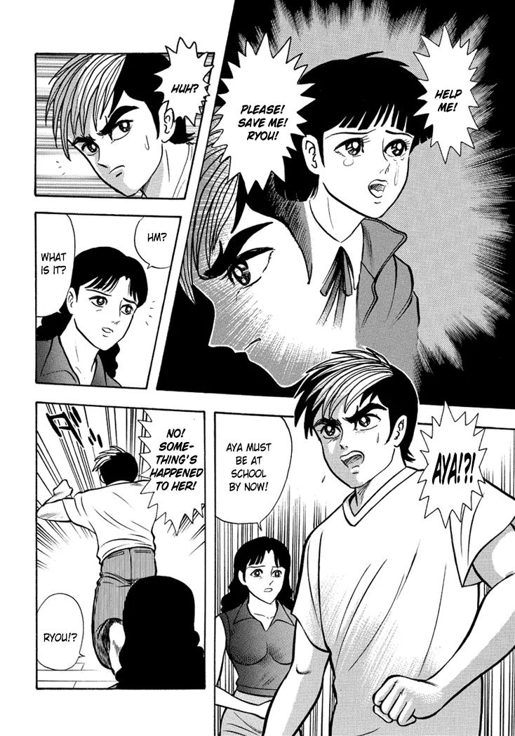 Neo Maou Dante Chapter 10 page 27 - Chapter 10