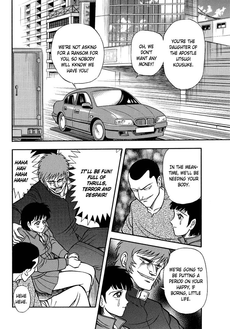 Neo Maou Dante Chapter 10 page 29 - Chapter 10