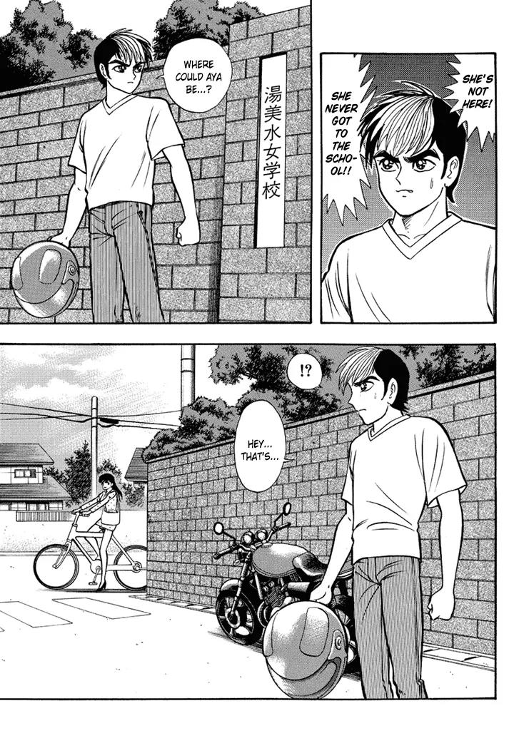 Neo Maou Dante Chapter 10 page 30 - Chapter 10