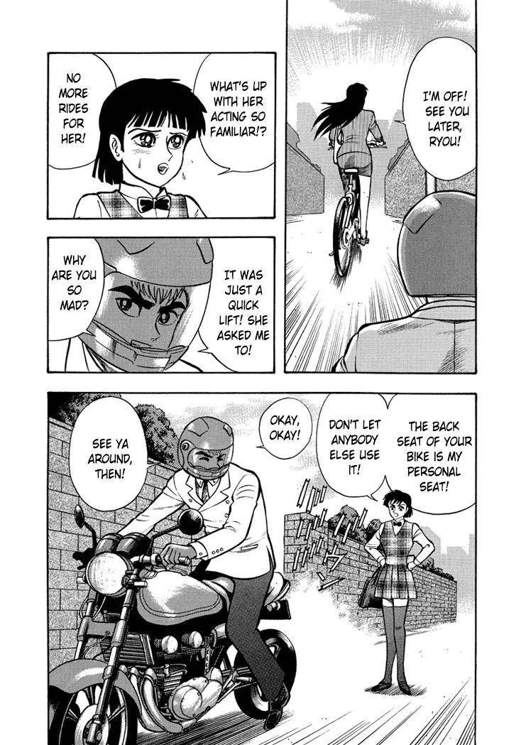 Neo Maou Dante Chapter 10 page 5 - Chapter 10