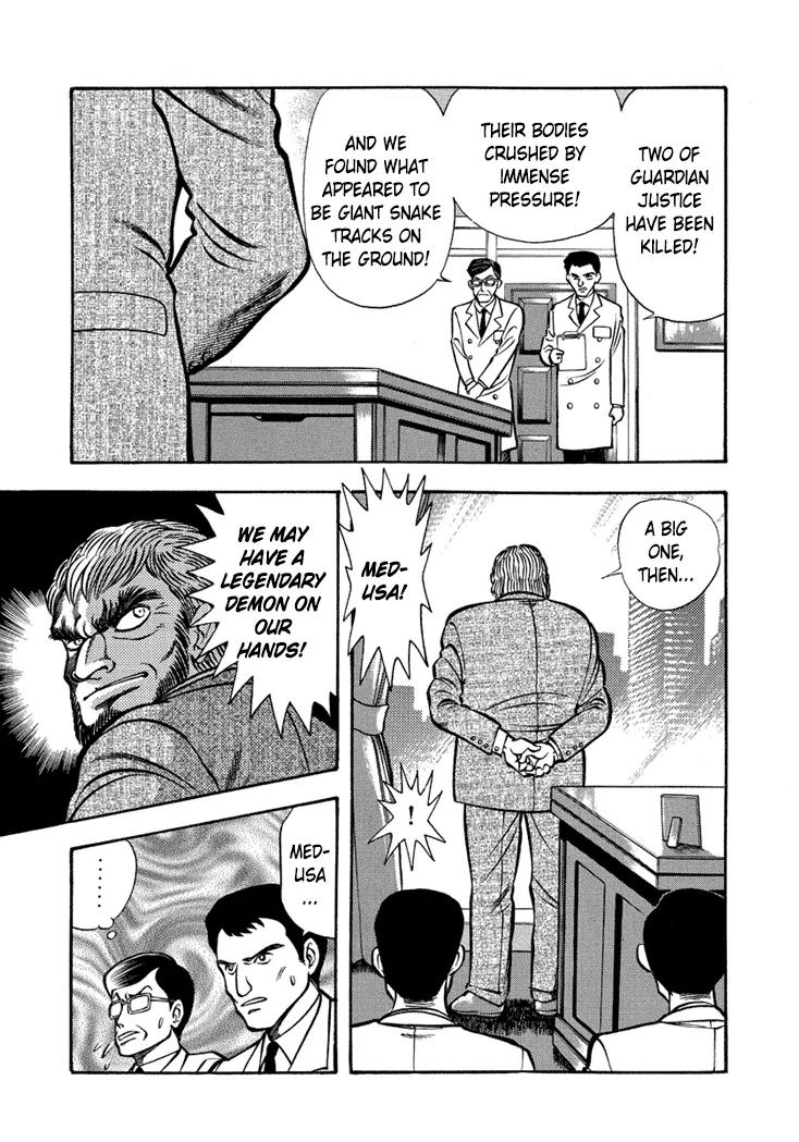 Neo Maou Dante Chapter 10 page 6 - Chapter 10