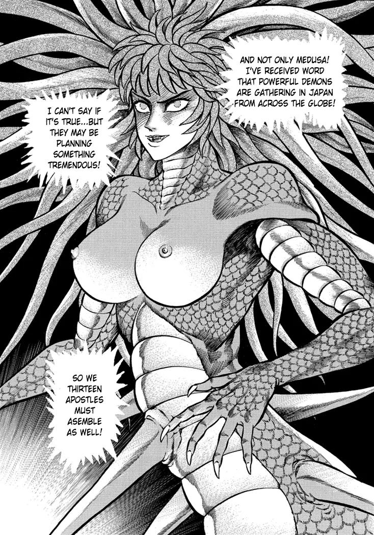 Neo Maou Dante Chapter 10 page 7 - Chapter 10