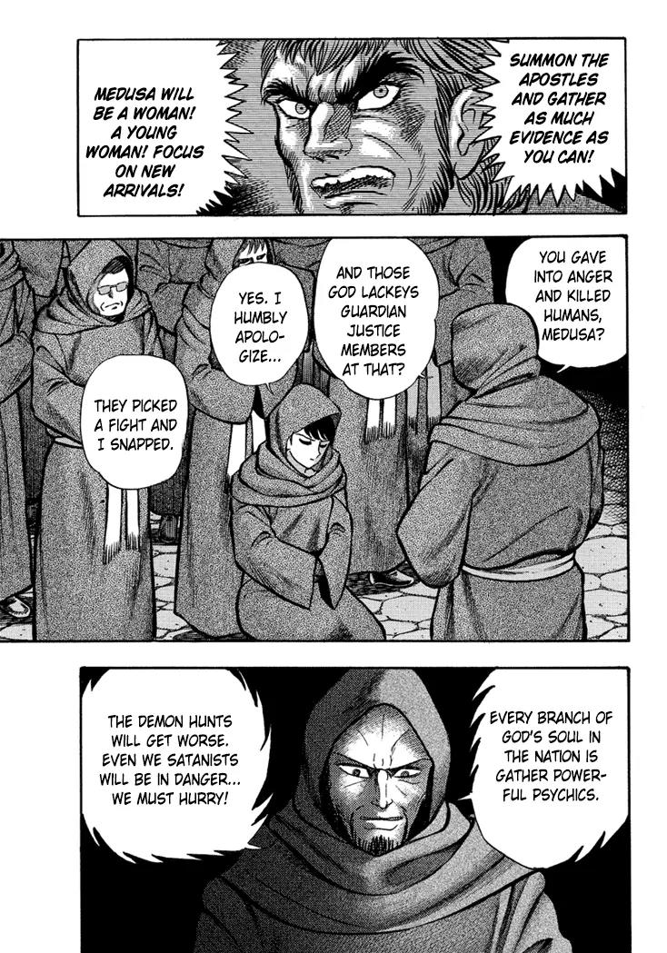 Neo Maou Dante Chapter 10 page 8 - Chapter 10