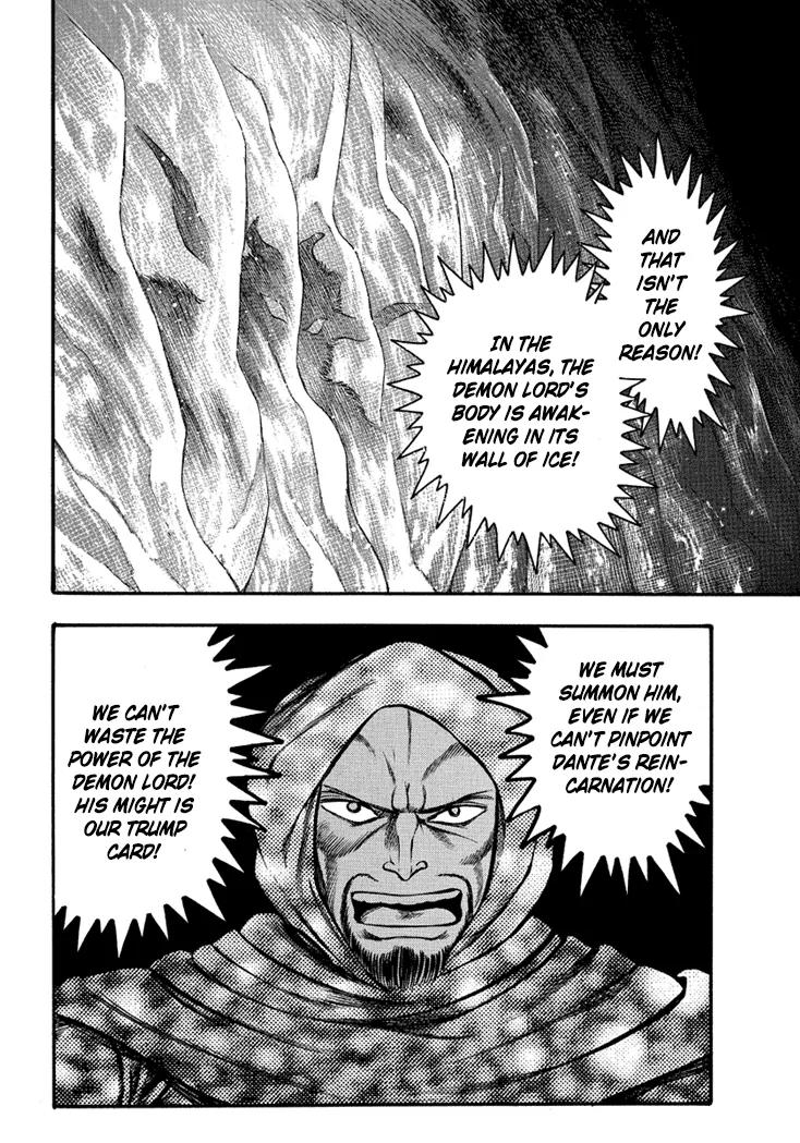 Neo Maou Dante Chapter 10 page 9 - Chapter 10