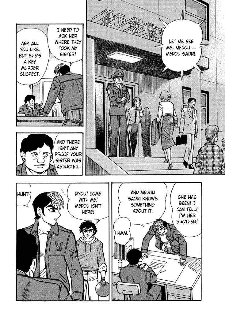 Neo Maou Dante Chapter 11 page 10 - Chapter 11