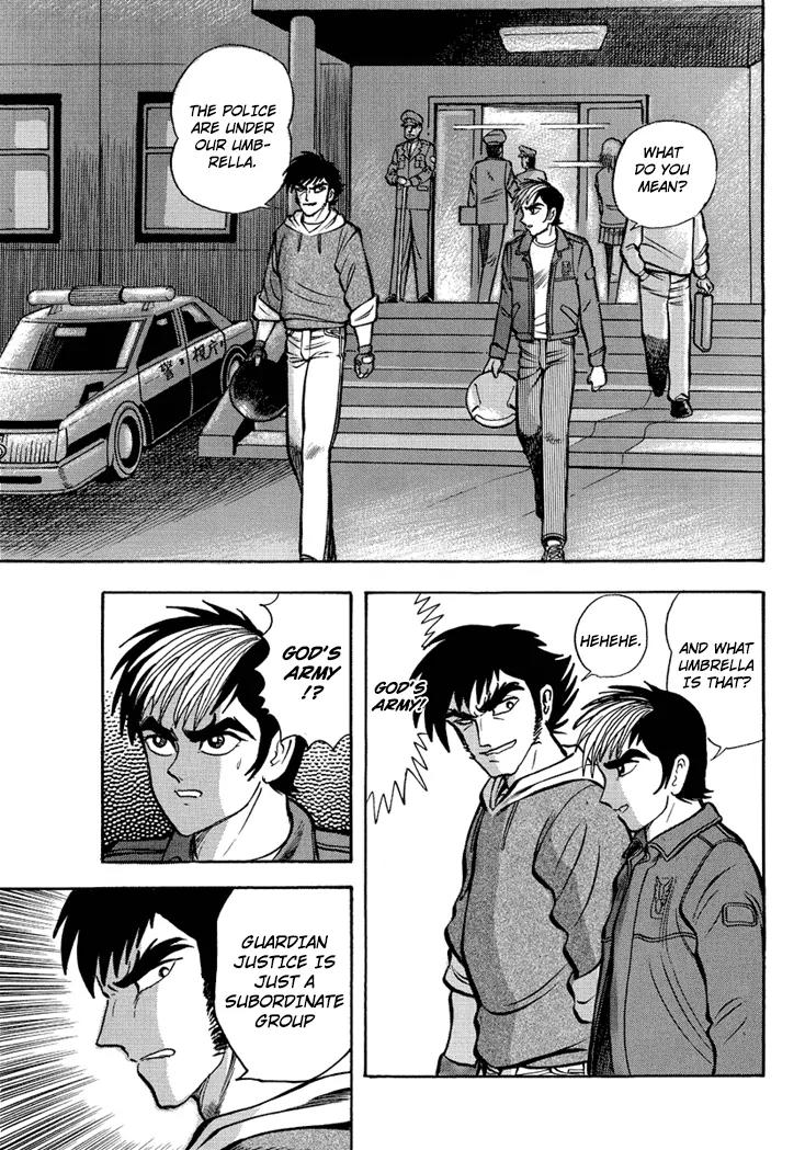 Neo Maou Dante Chapter 11 page 11 - Chapter 11