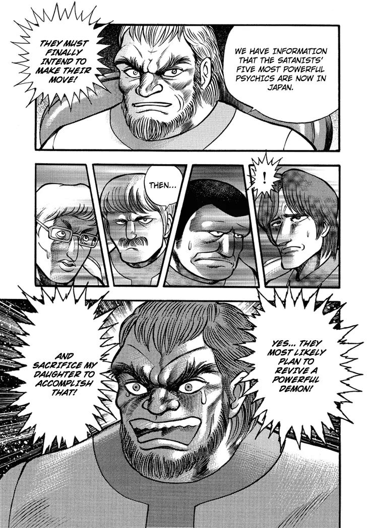 Neo Maou Dante Chapter 11 page 13 - Chapter 11
