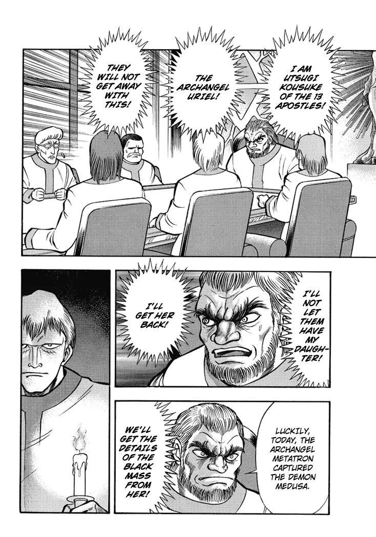 Neo Maou Dante Chapter 11 page 14 - Chapter 11