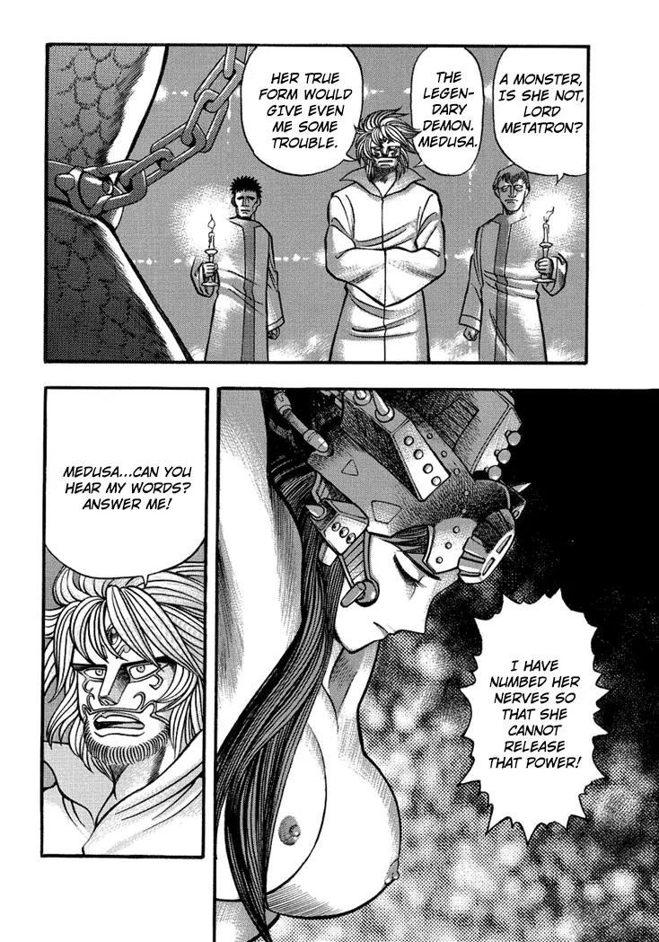 Neo Maou Dante Chapter 11 page 16 - Chapter 11